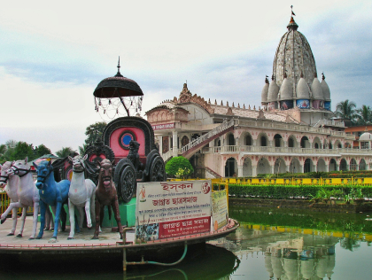 Siliguri